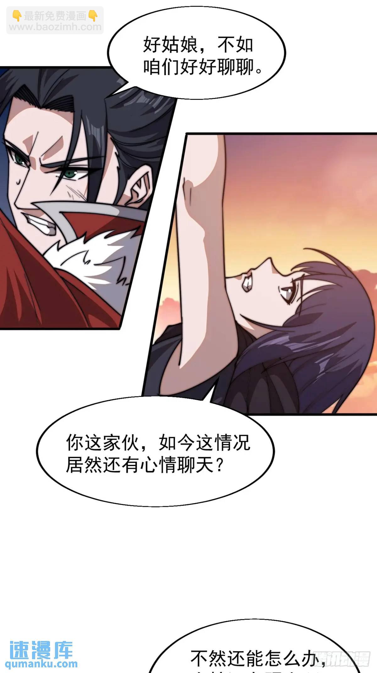 第七百三十五话:就此别过15