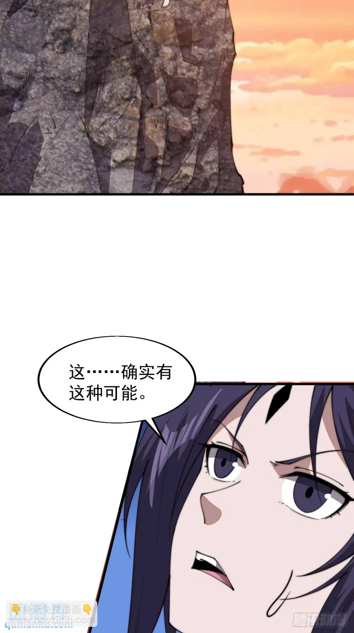 第七百三十五话:就此别过22