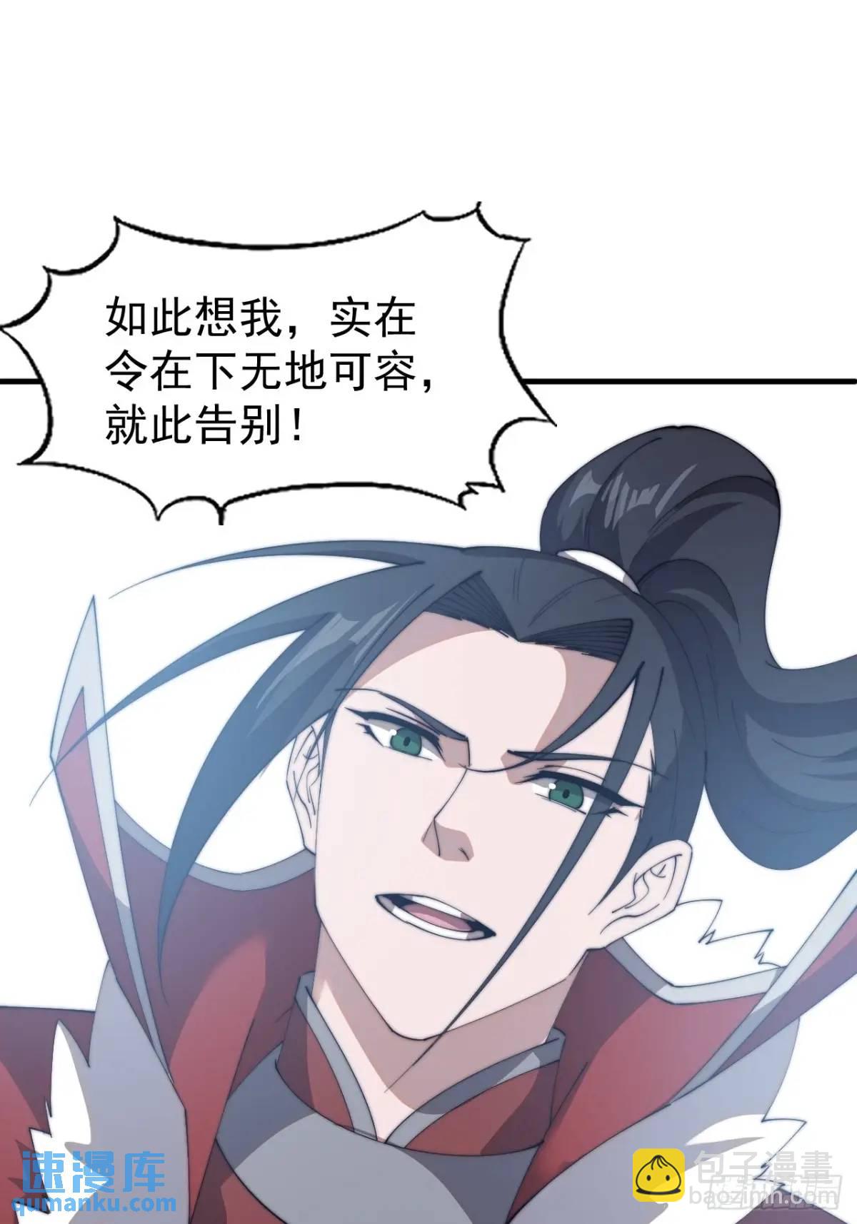 第七百三十五话:就此别过37