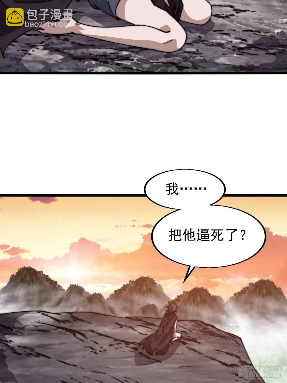 第七百三十五话:就此别过42