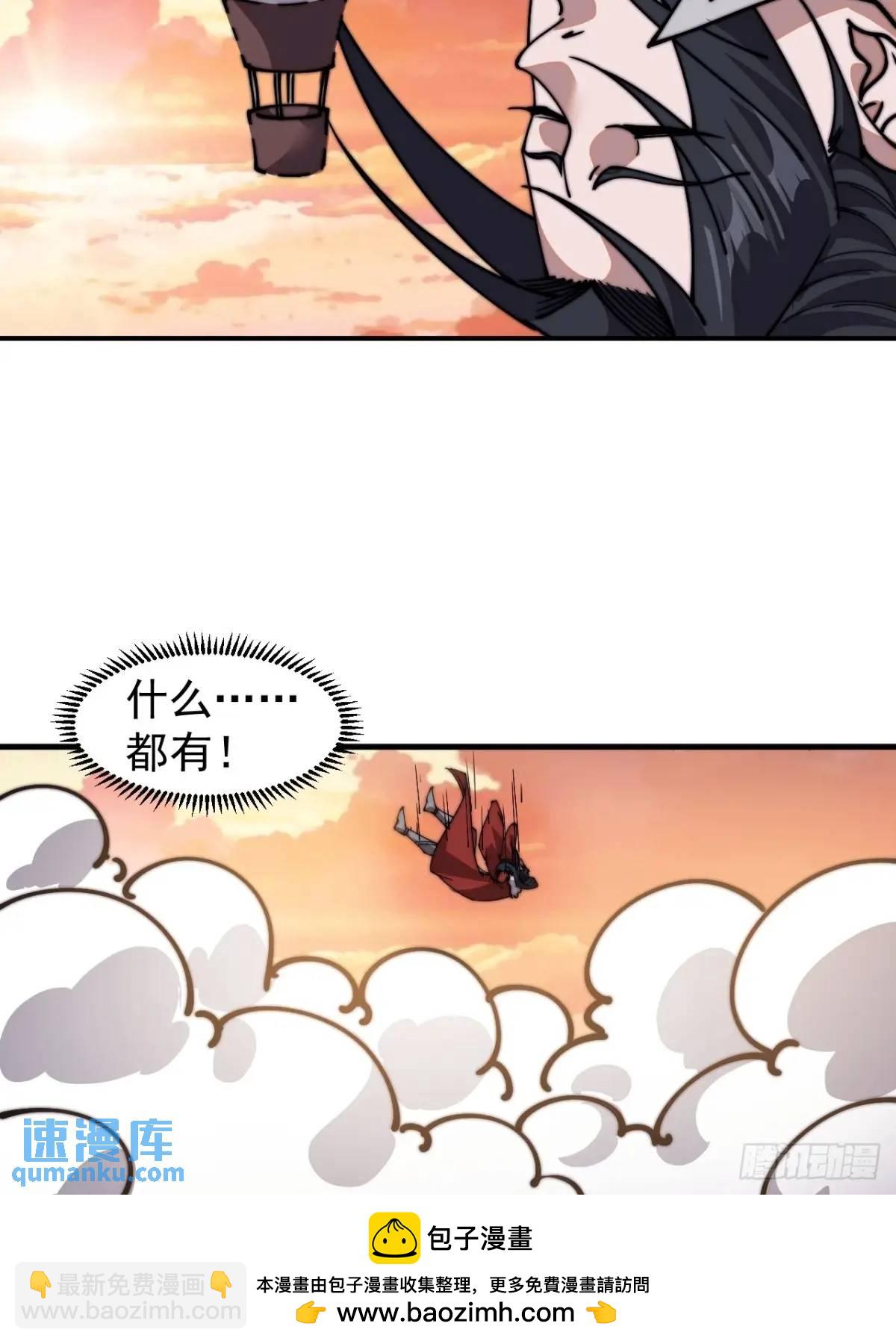 第七百三十五话:就此别过53