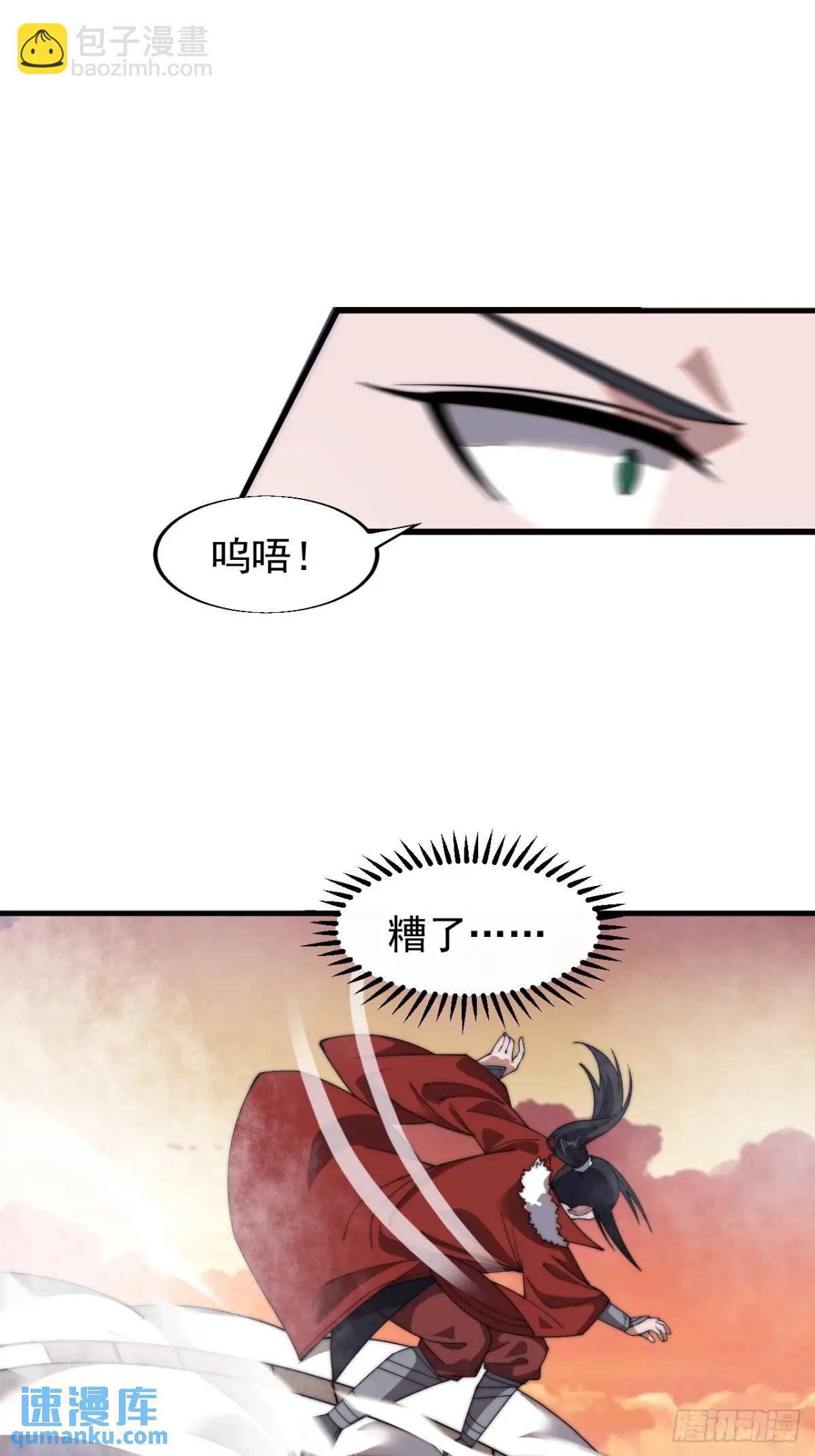 第七百三十五话:就此别过59