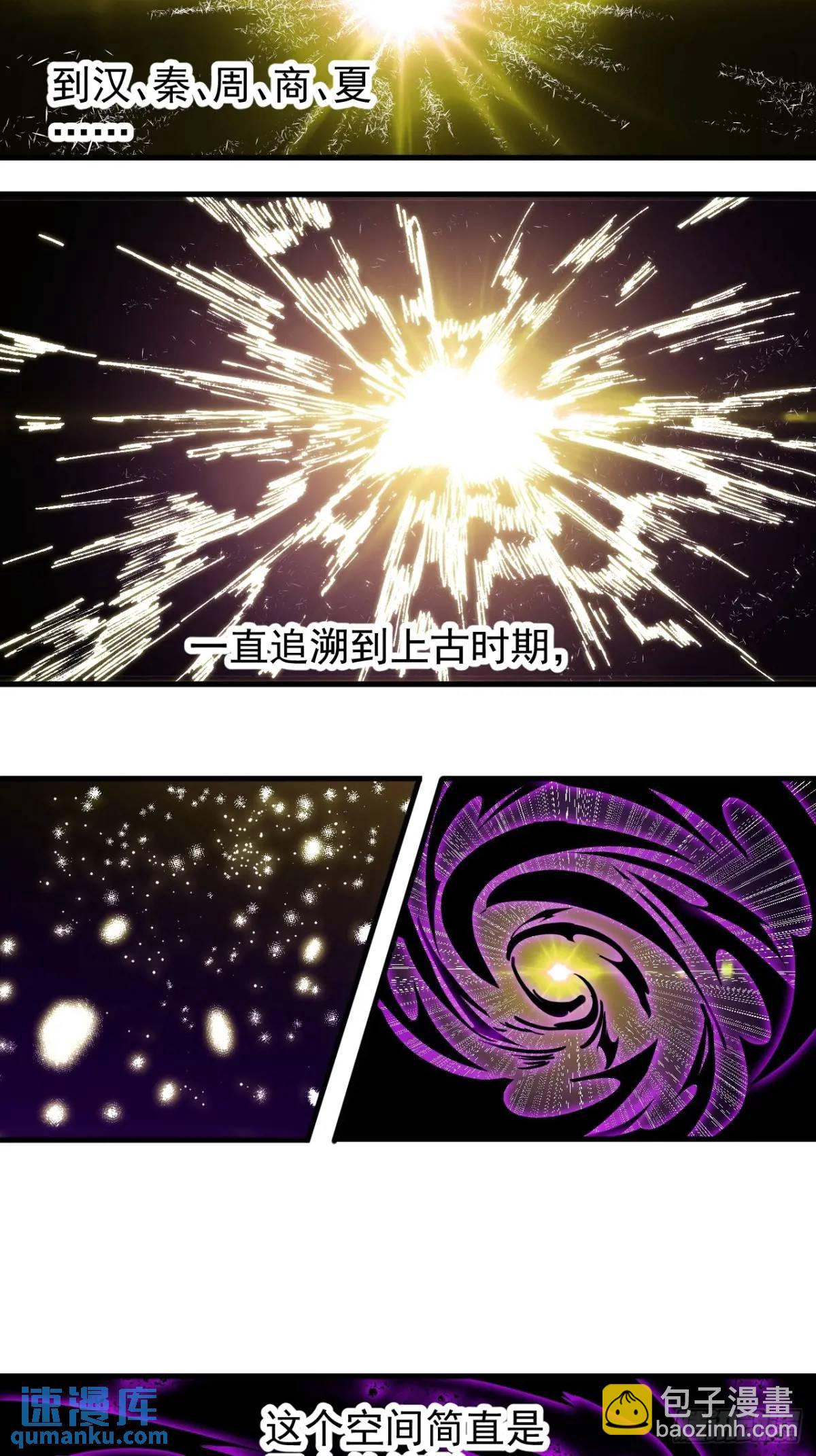 第七百三十七话：幕后主使44