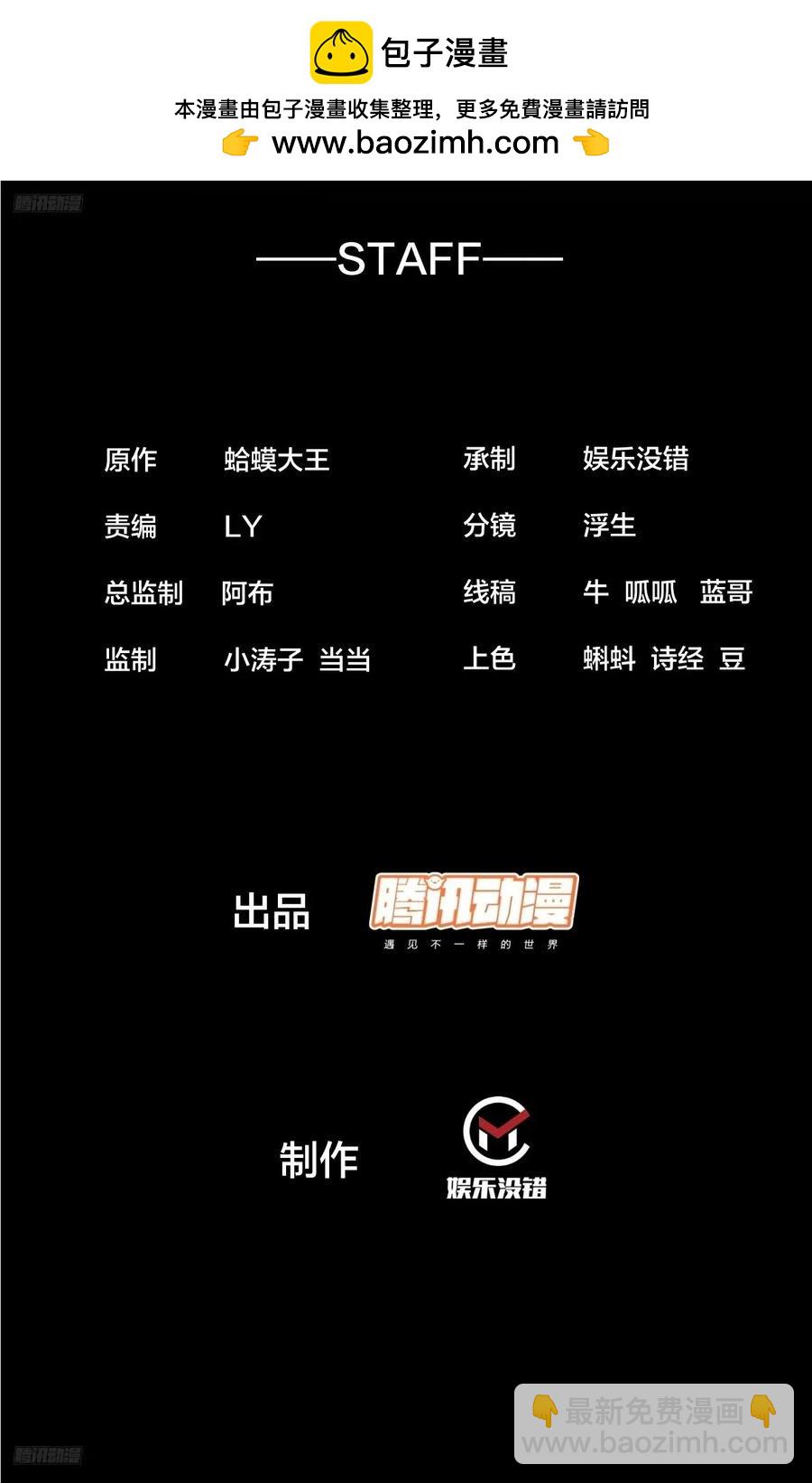 第七百五十一话：挽留1