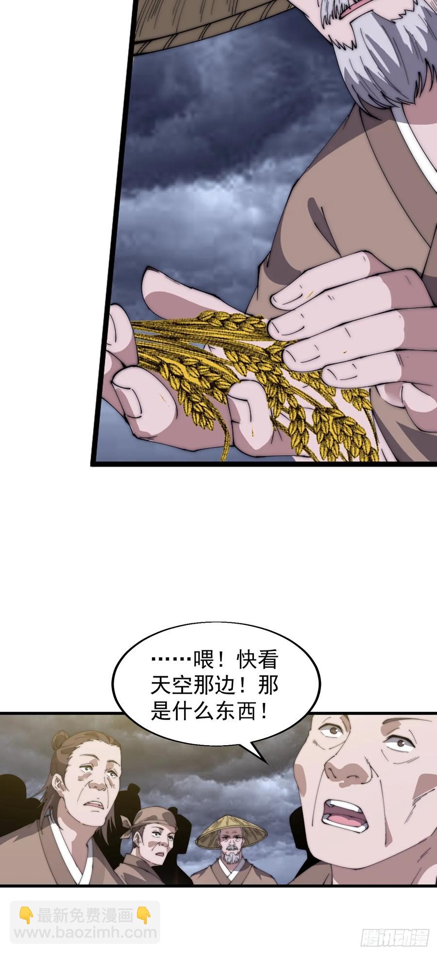 第七百五十一话：挽留13