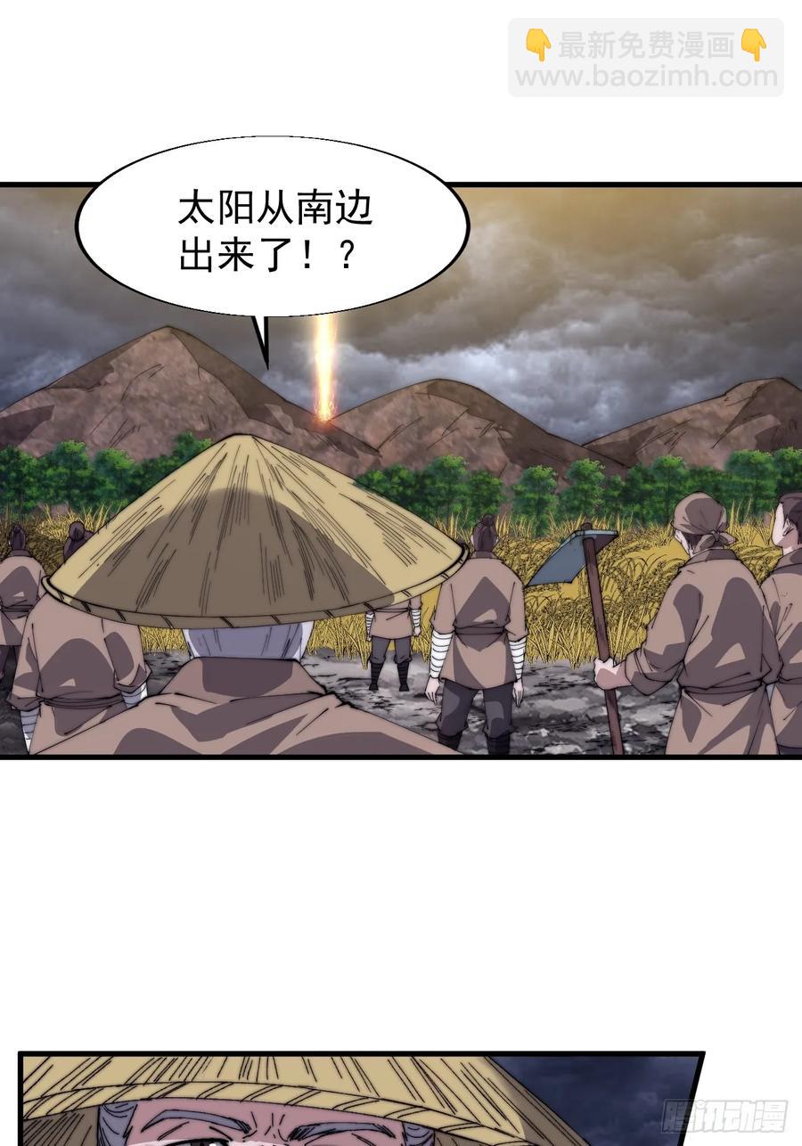 第七百五十一话：挽留14