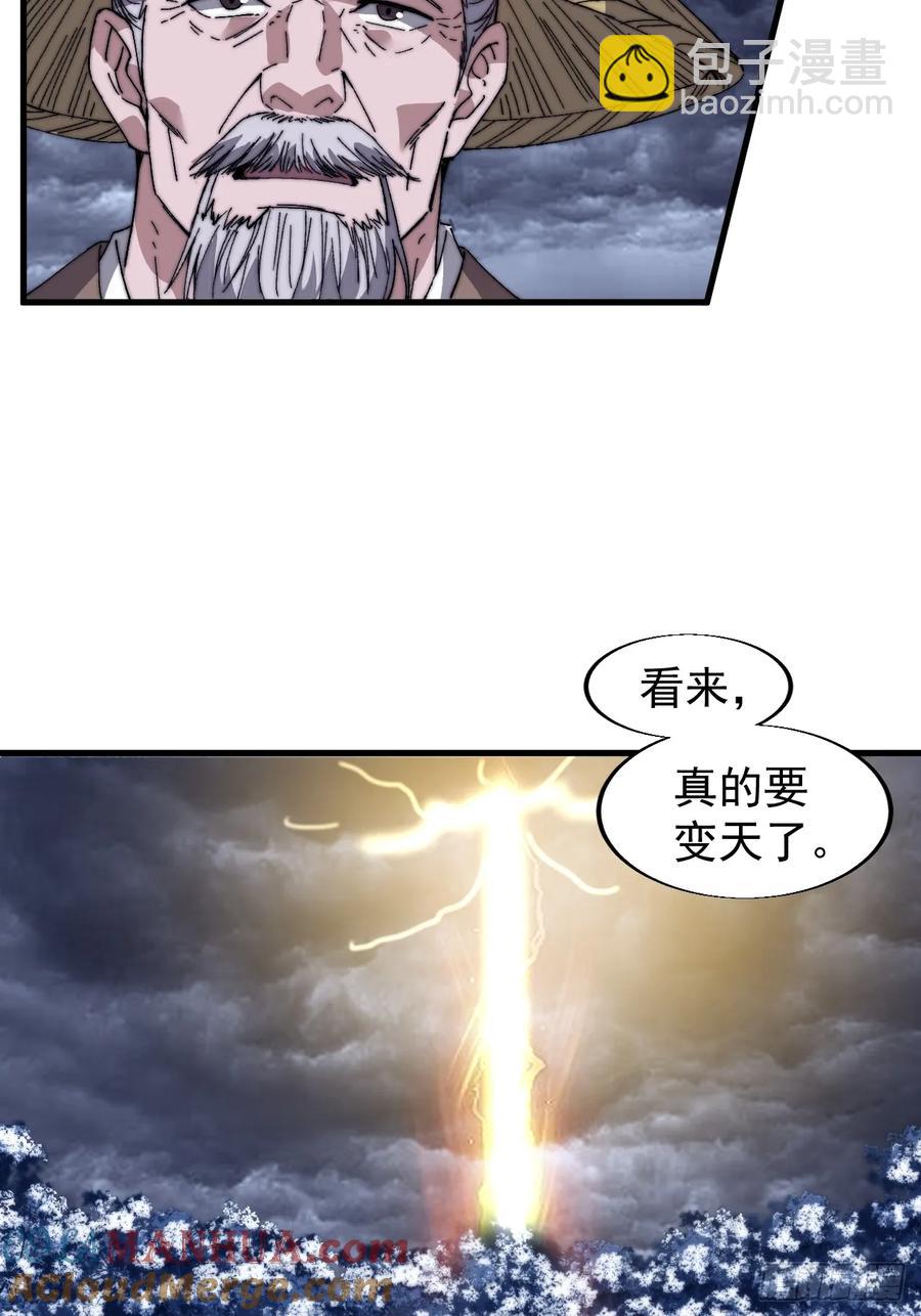 第七百五十一话：挽留15