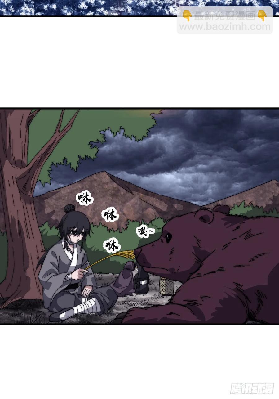第七百五十一话：挽留16