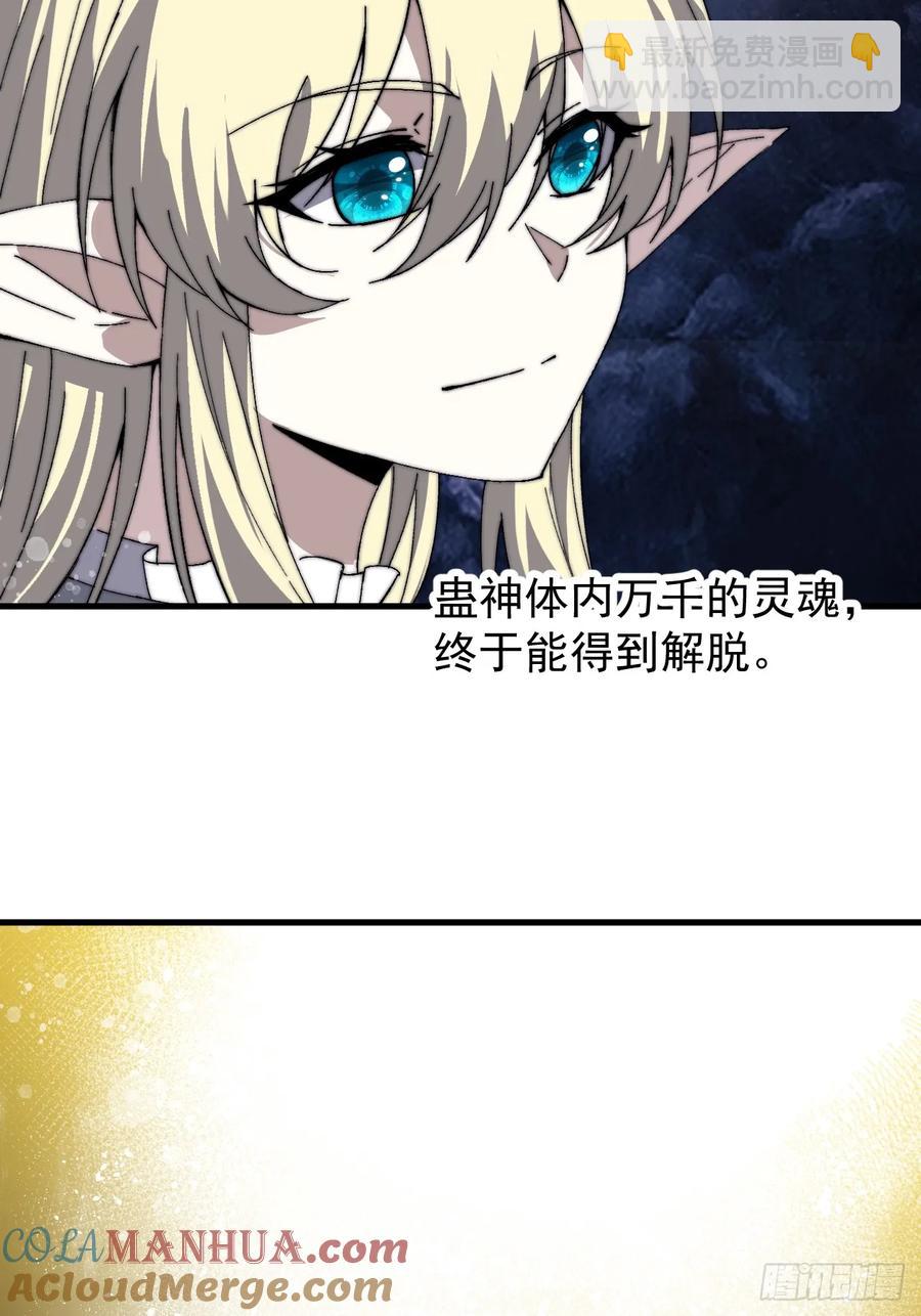 第七百五十一话：挽留21