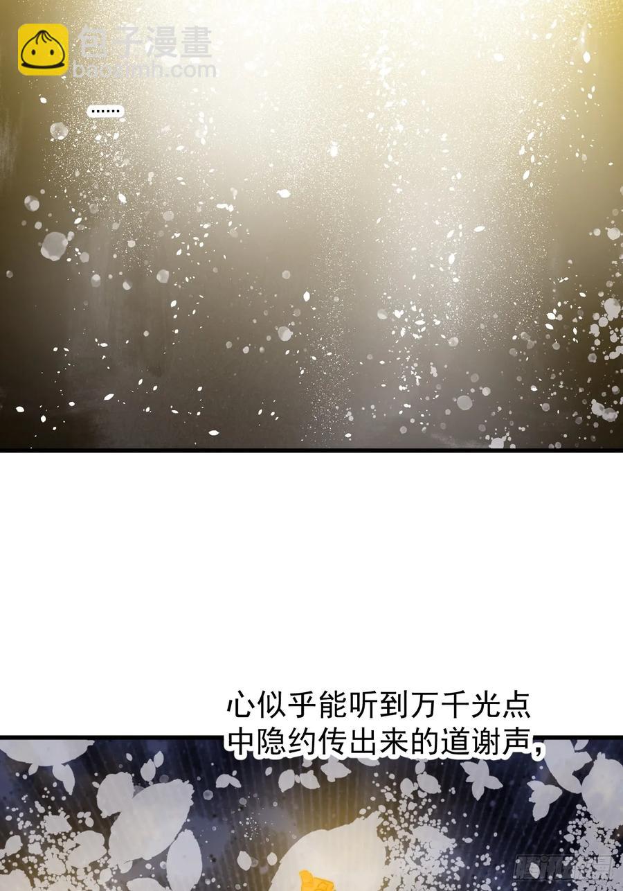 第七百五十一话：挽留22