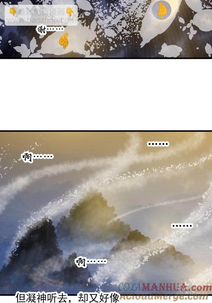 第七百五十一话：挽留24