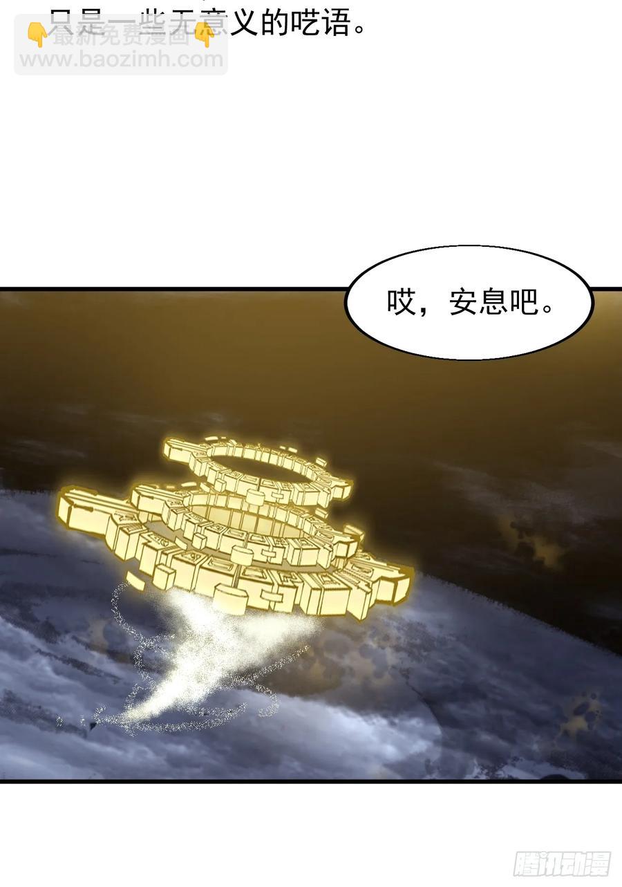 第七百五十一话：挽留25