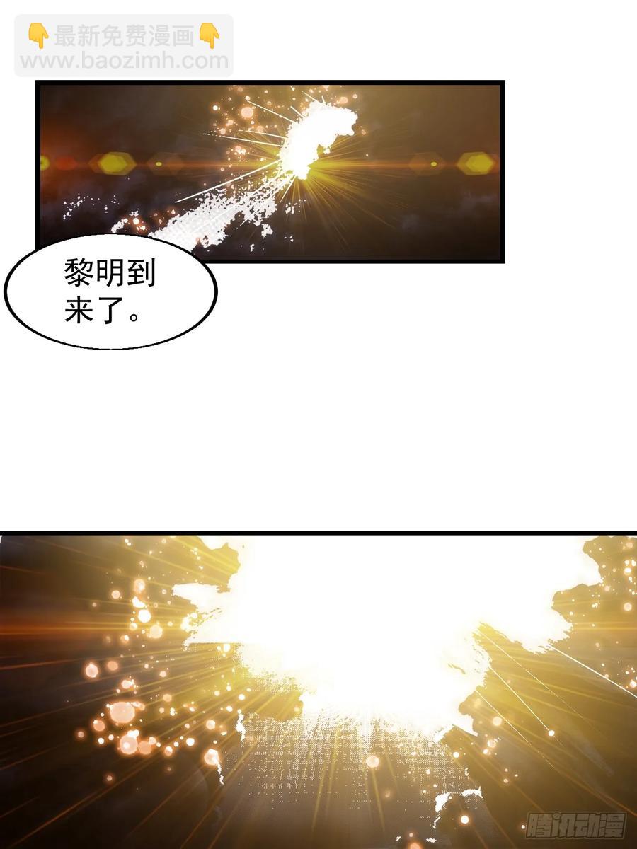 第七百五十一话：挽留26