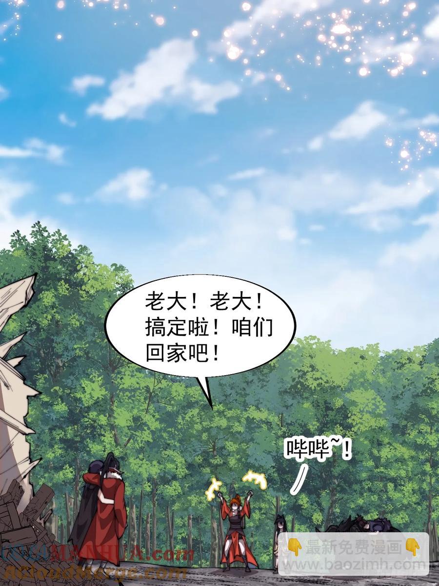 第七百五十一话：挽留33