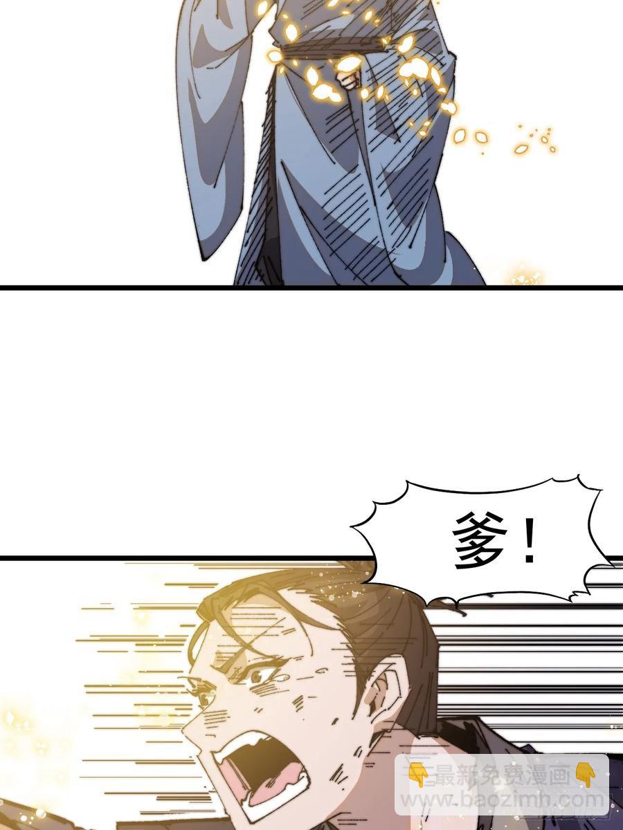 第七百五十一话：挽留44