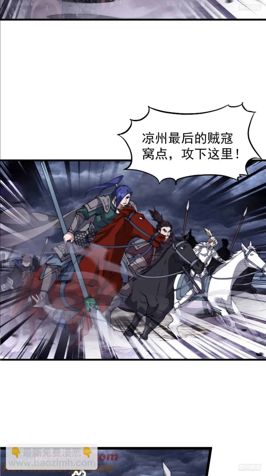 第七百五十一话：挽留6