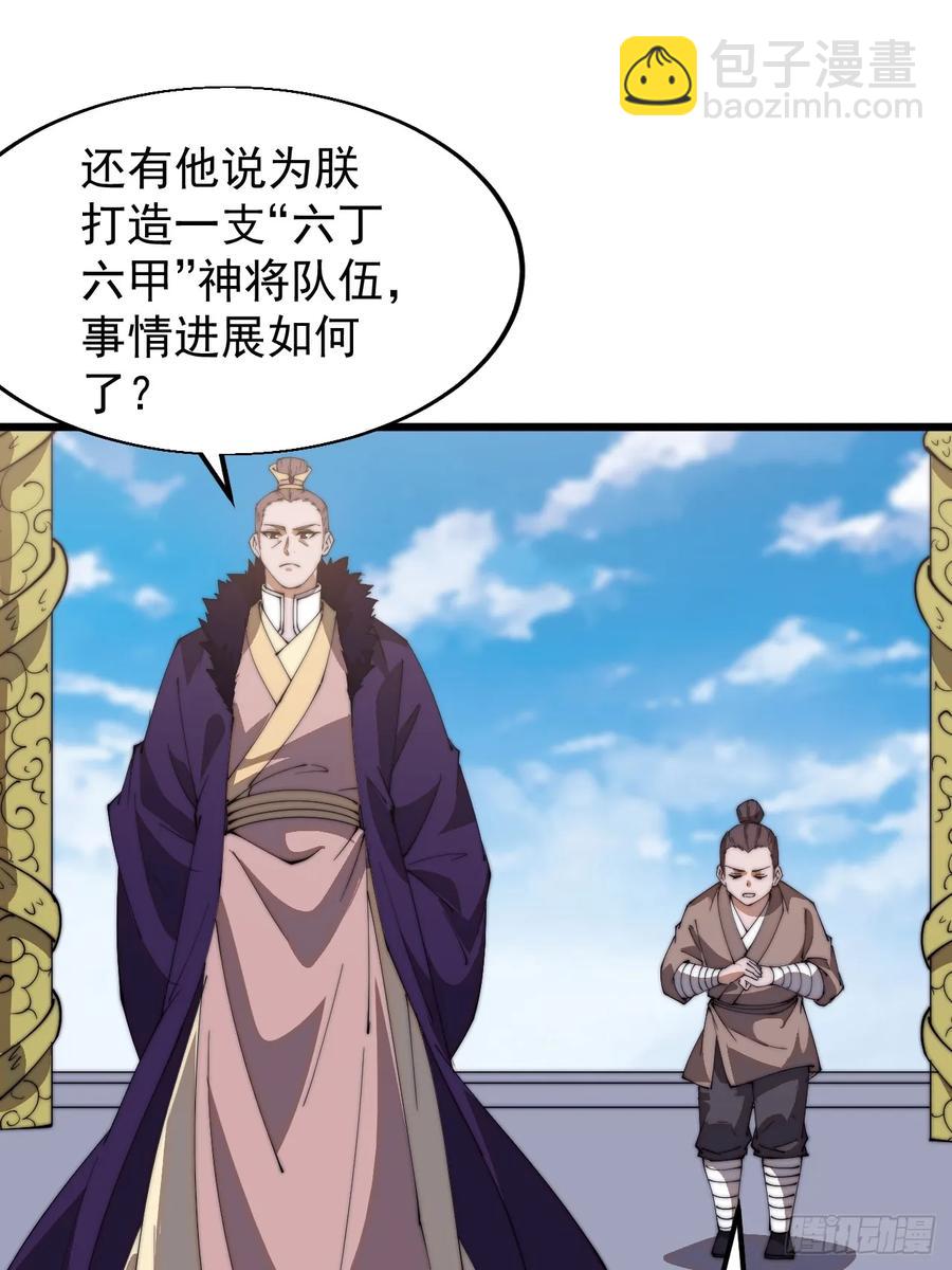 第七百五十一话：挽留62