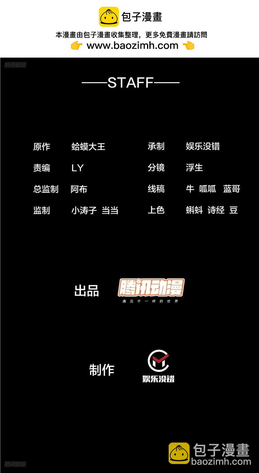 第七百五十三话：城池建设图纸1