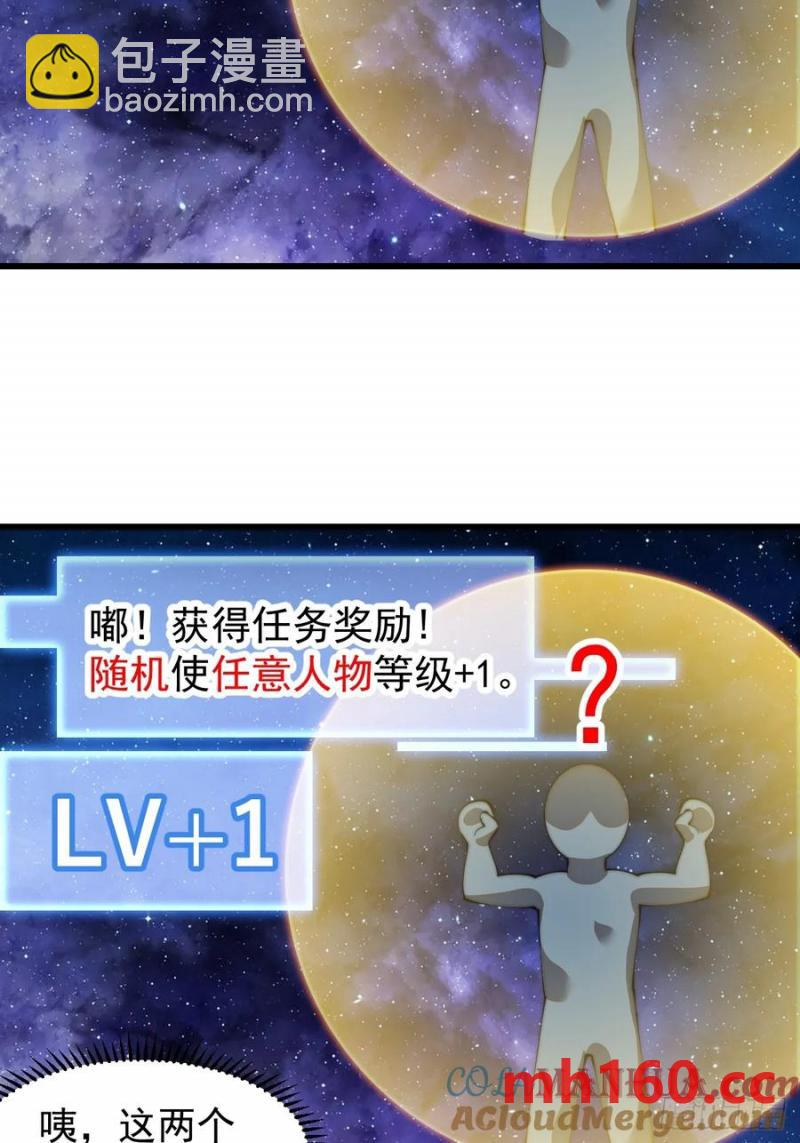 第七百五十三话：城池建设图纸18