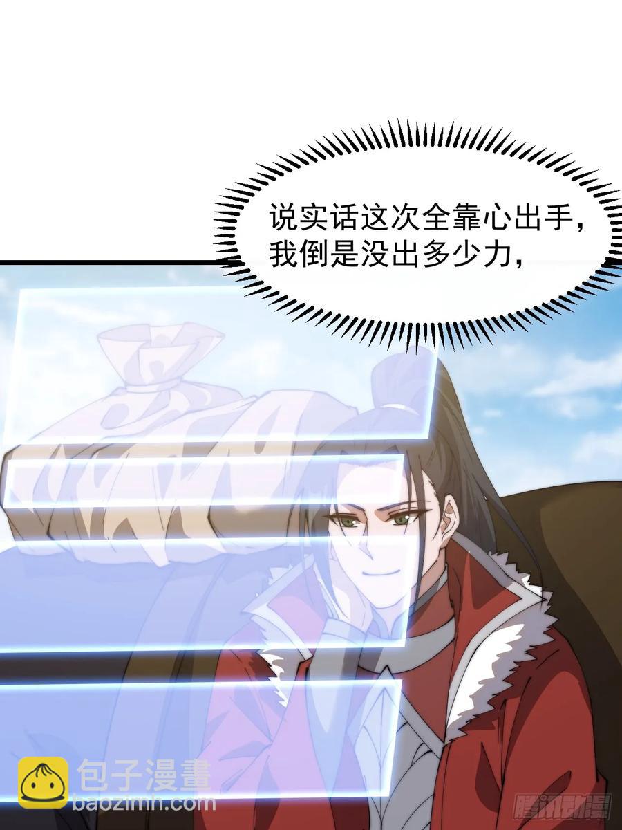 第七百五十三话：城池建设图纸22