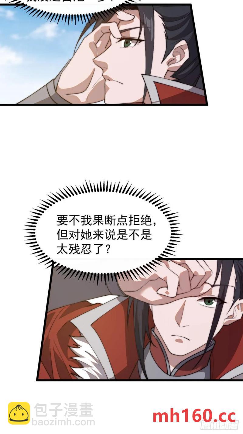 第七百五十三话：城池建设图纸44