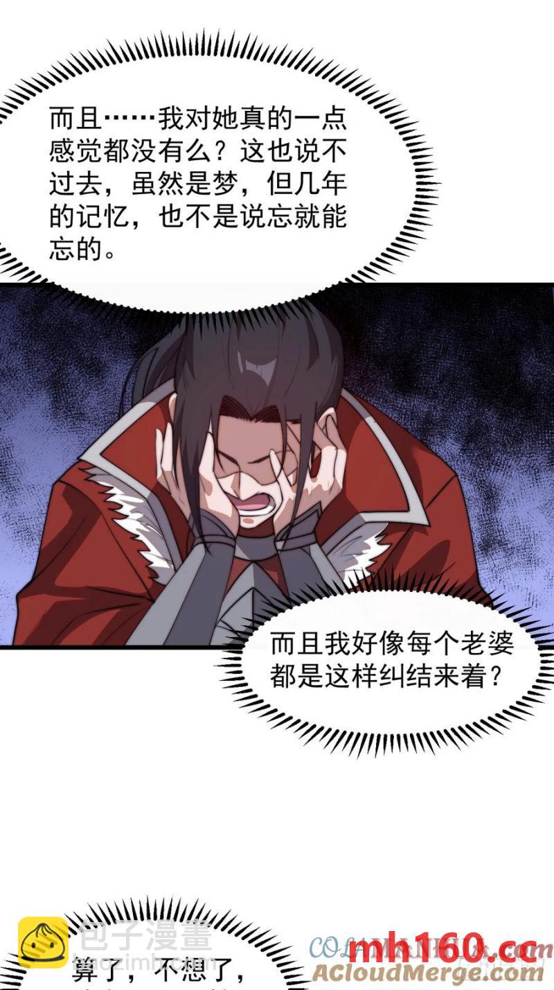 第七百五十三话：城池建设图纸45