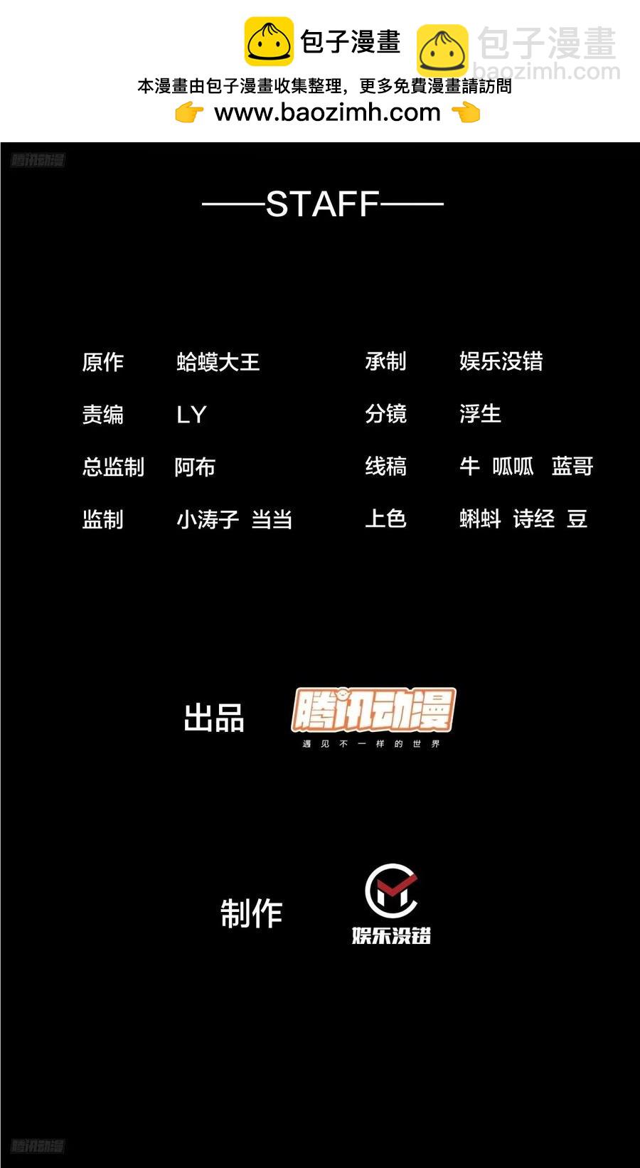 第七百五十五话：手感不对1