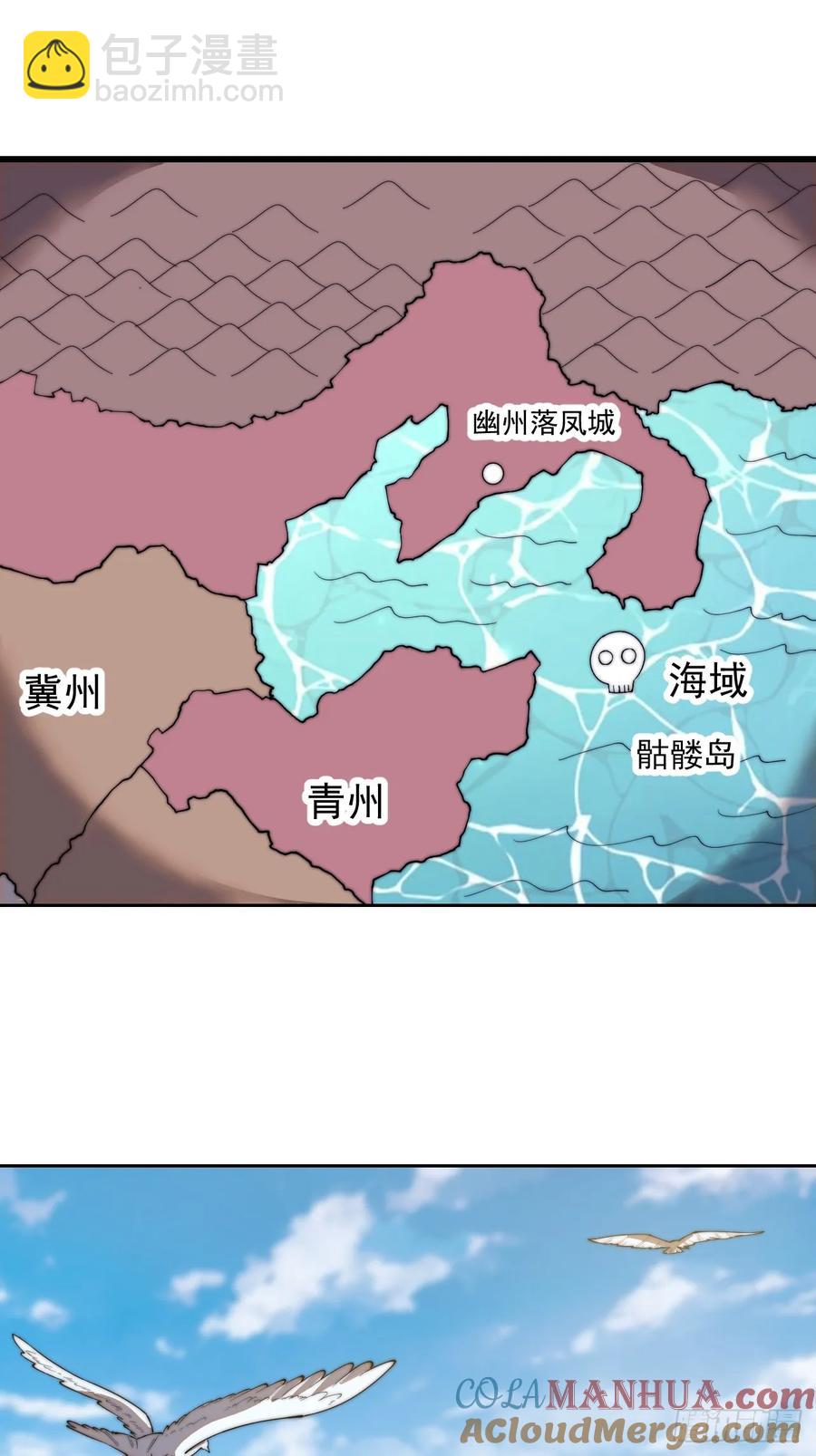 第七百五十五话：手感不对12