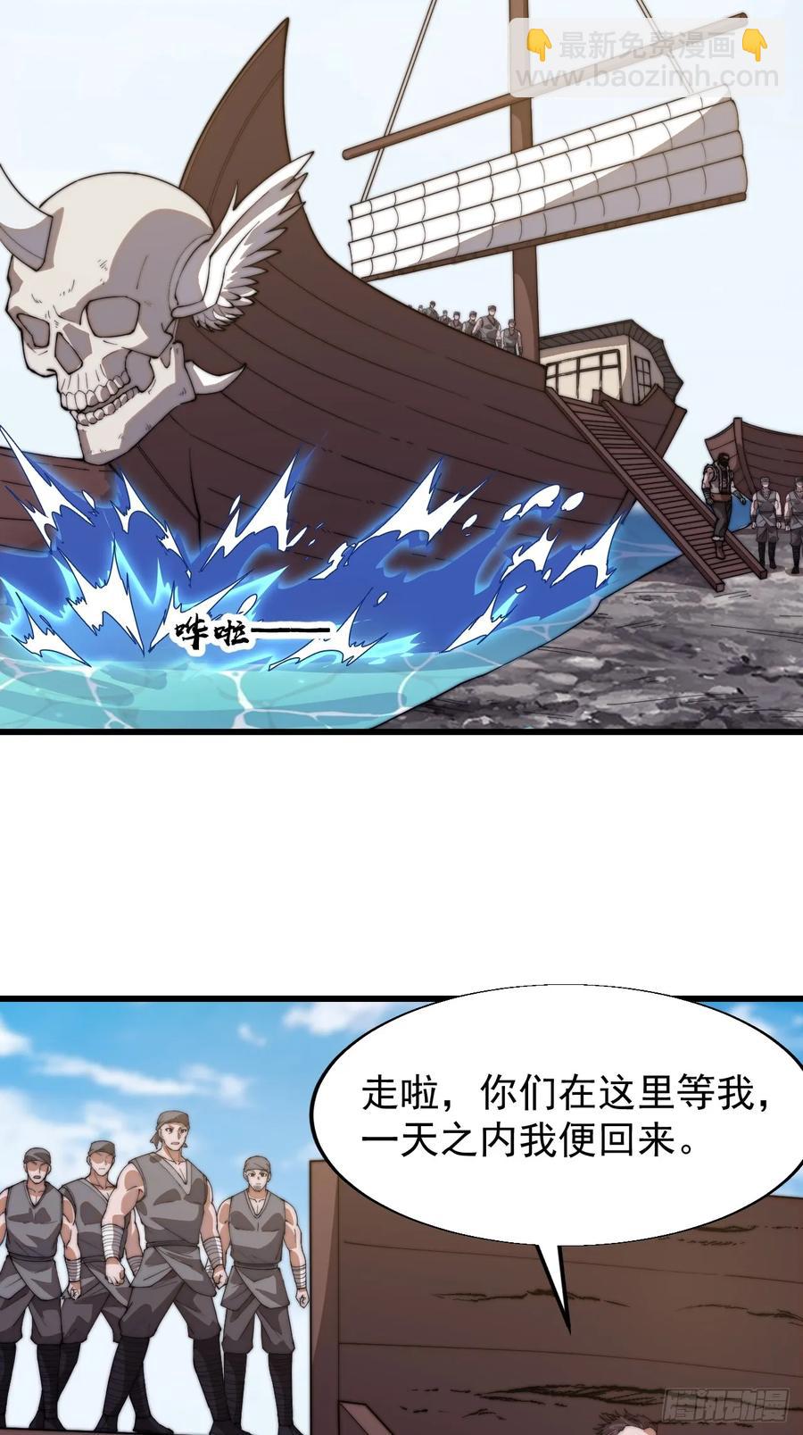 第七百五十五话：手感不对14