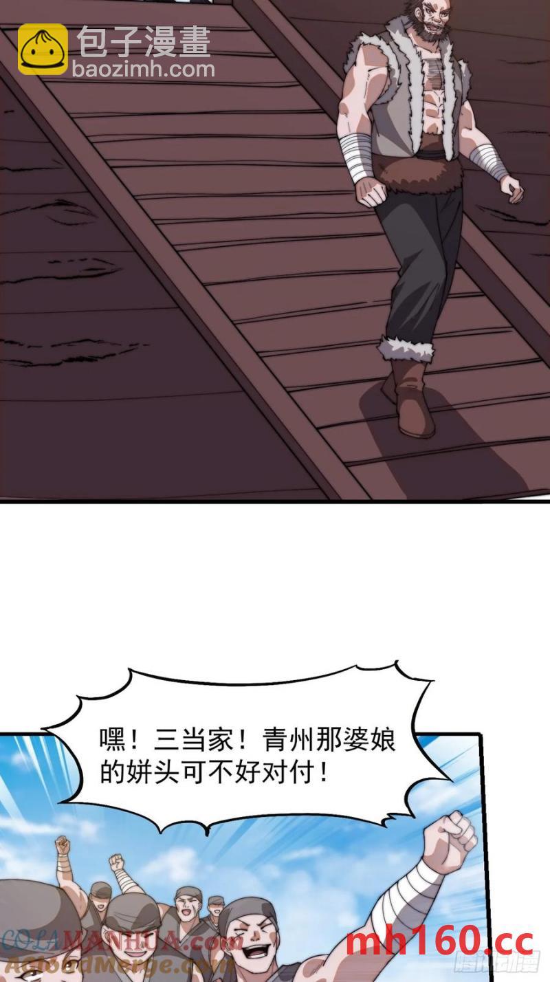 第七百五十五话：手感不对15