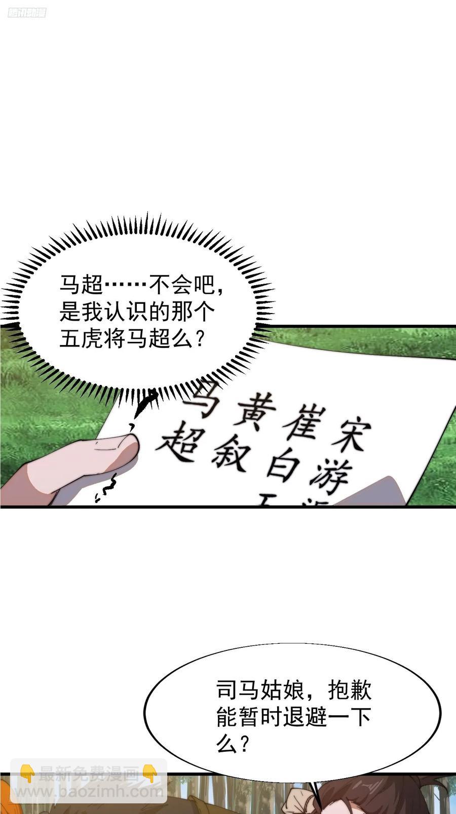 第七百五十五话：手感不对2