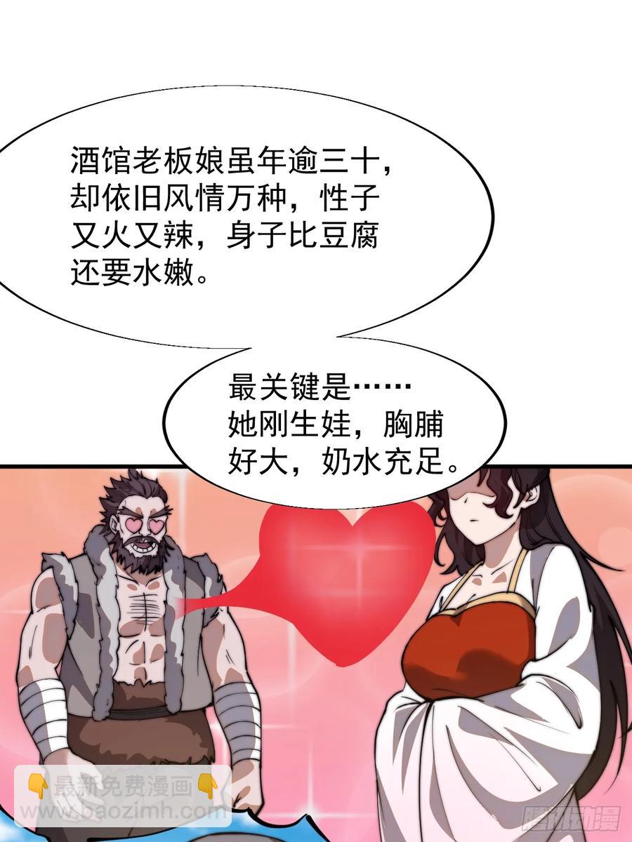 第七百五十五话：手感不对20