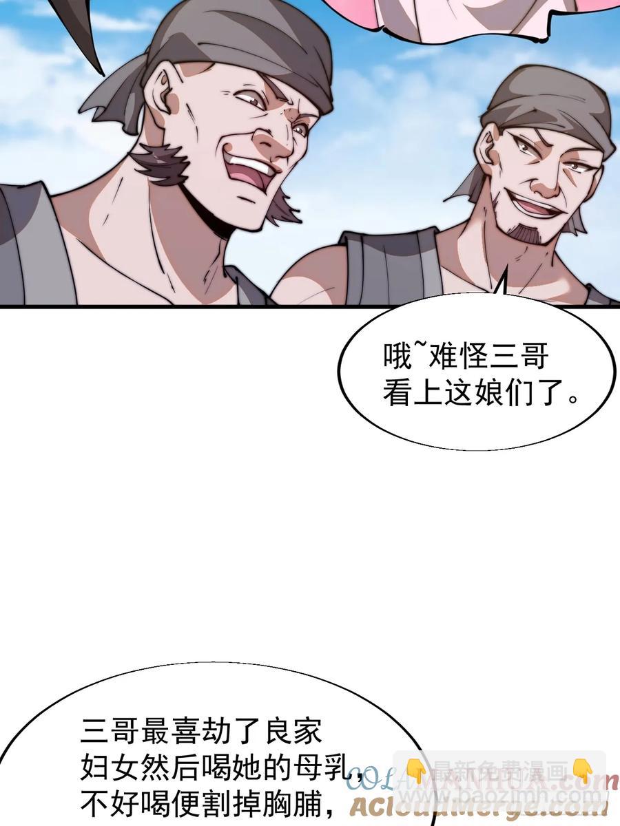 第七百五十五话：手感不对21