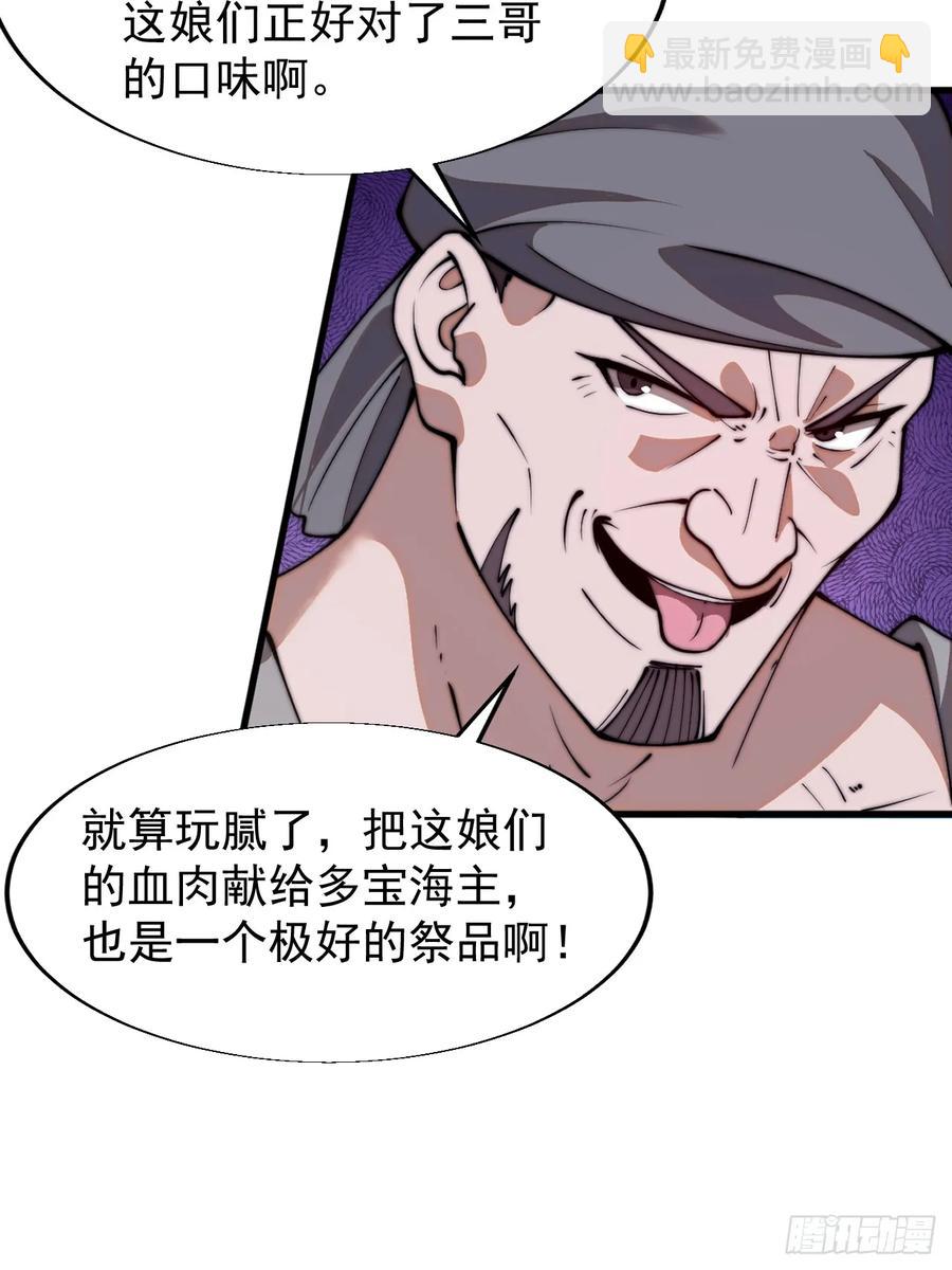 第七百五十五话：手感不对22