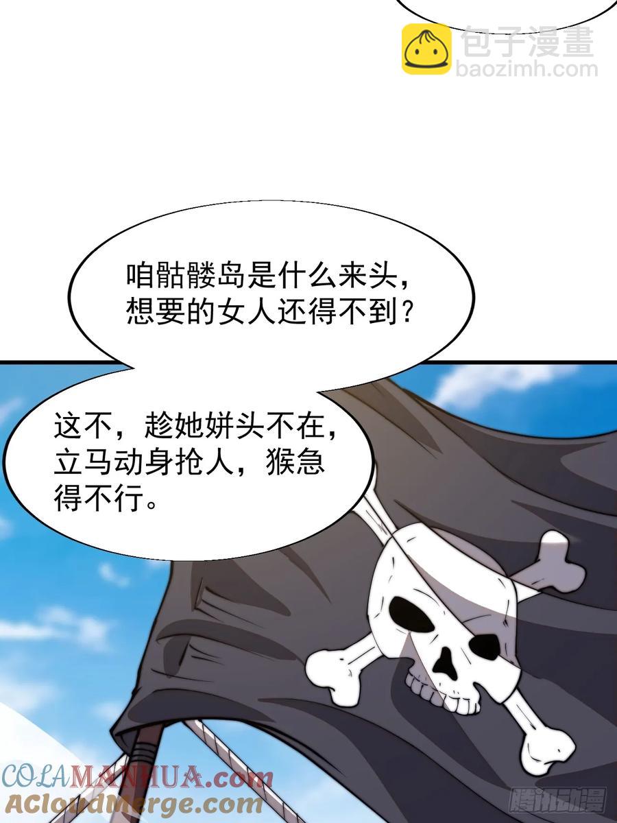 第七百五十五话：手感不对24