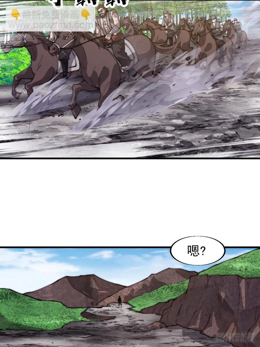第七百五十五话：手感不对26