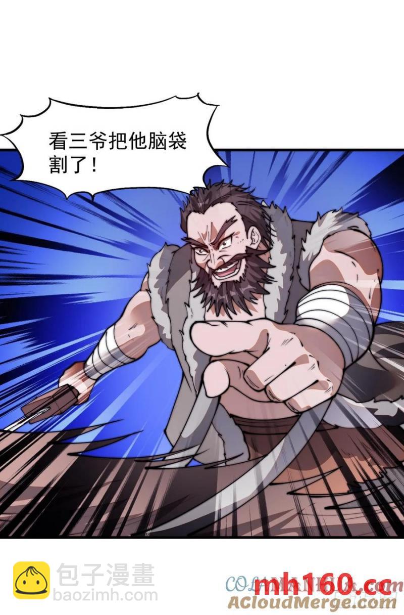 第七百五十五话：手感不对30