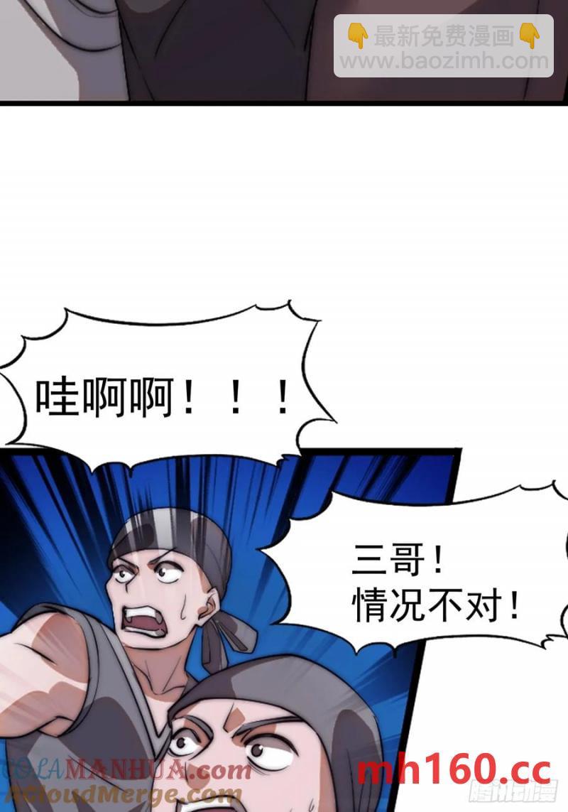 第七百五十五话：手感不对39