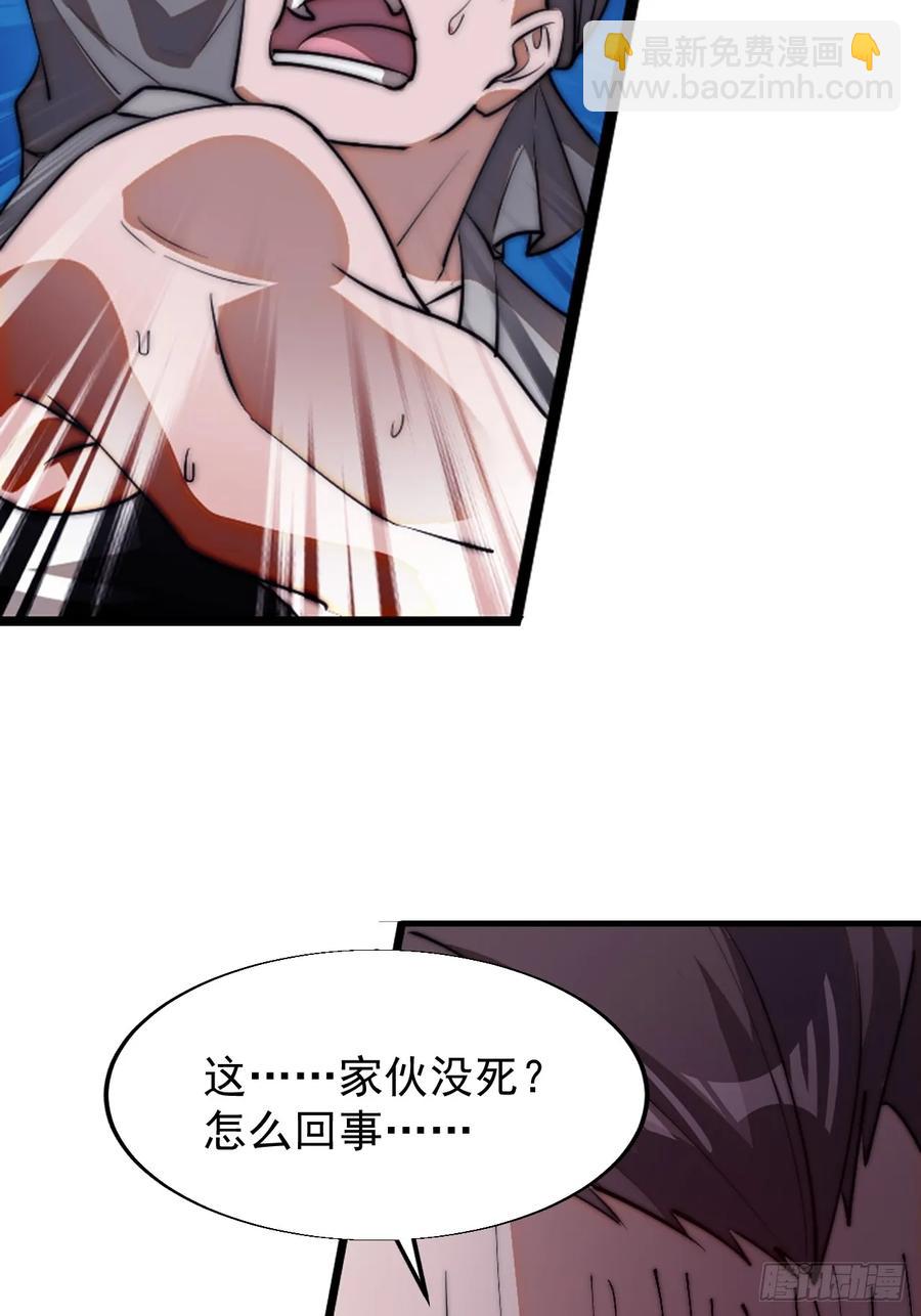 第七百五十五话：手感不对40