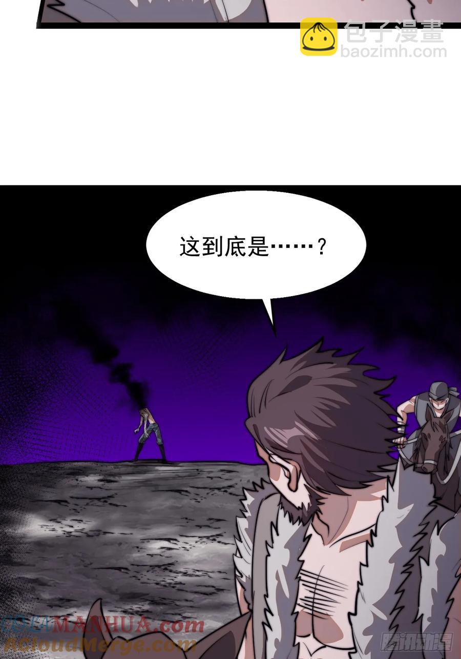 第七百五十五话：手感不对42