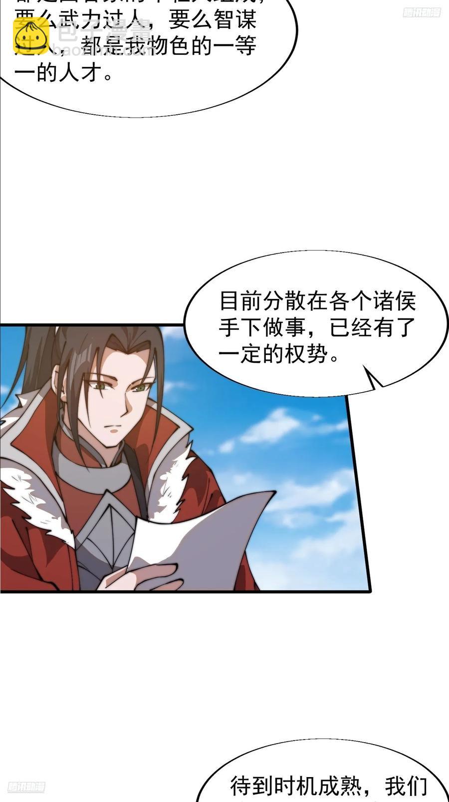 第七百五十五话：手感不对5