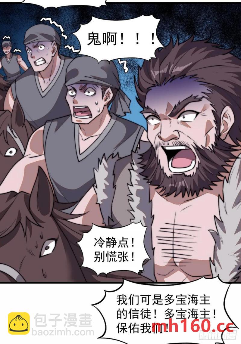 第七百五十五话：手感不对50