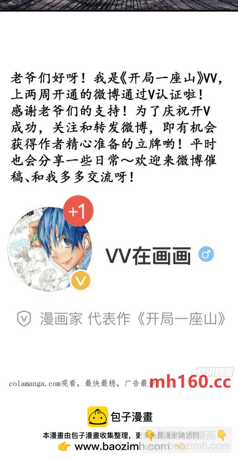 第七百五十五话：手感不对54