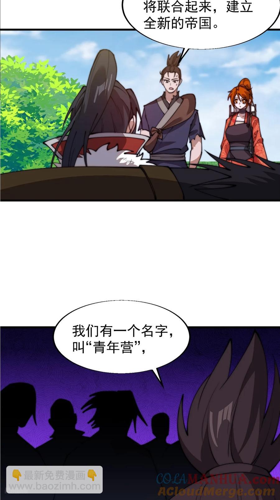 第七百五十五话：手感不对6
