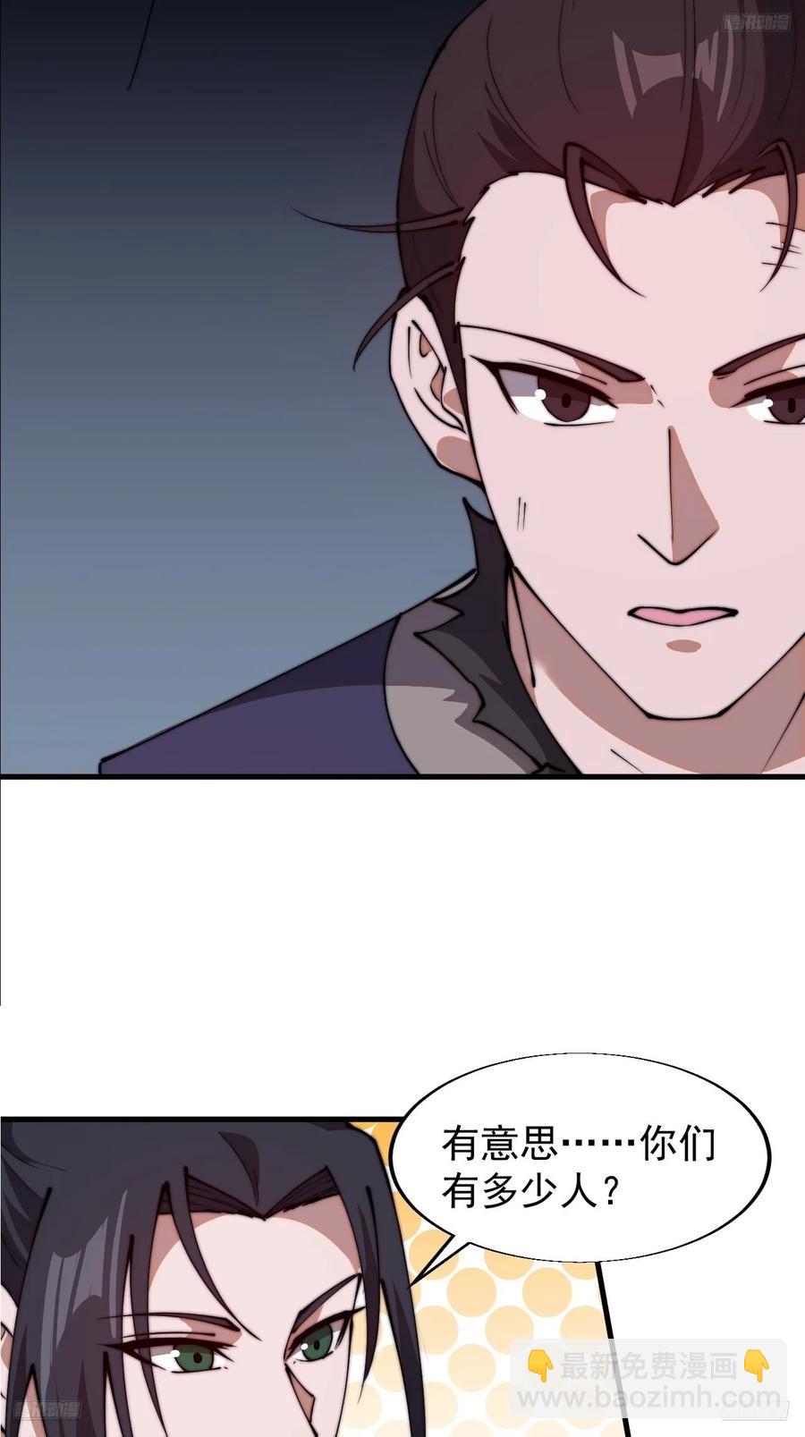 第七百五十五话：手感不对7