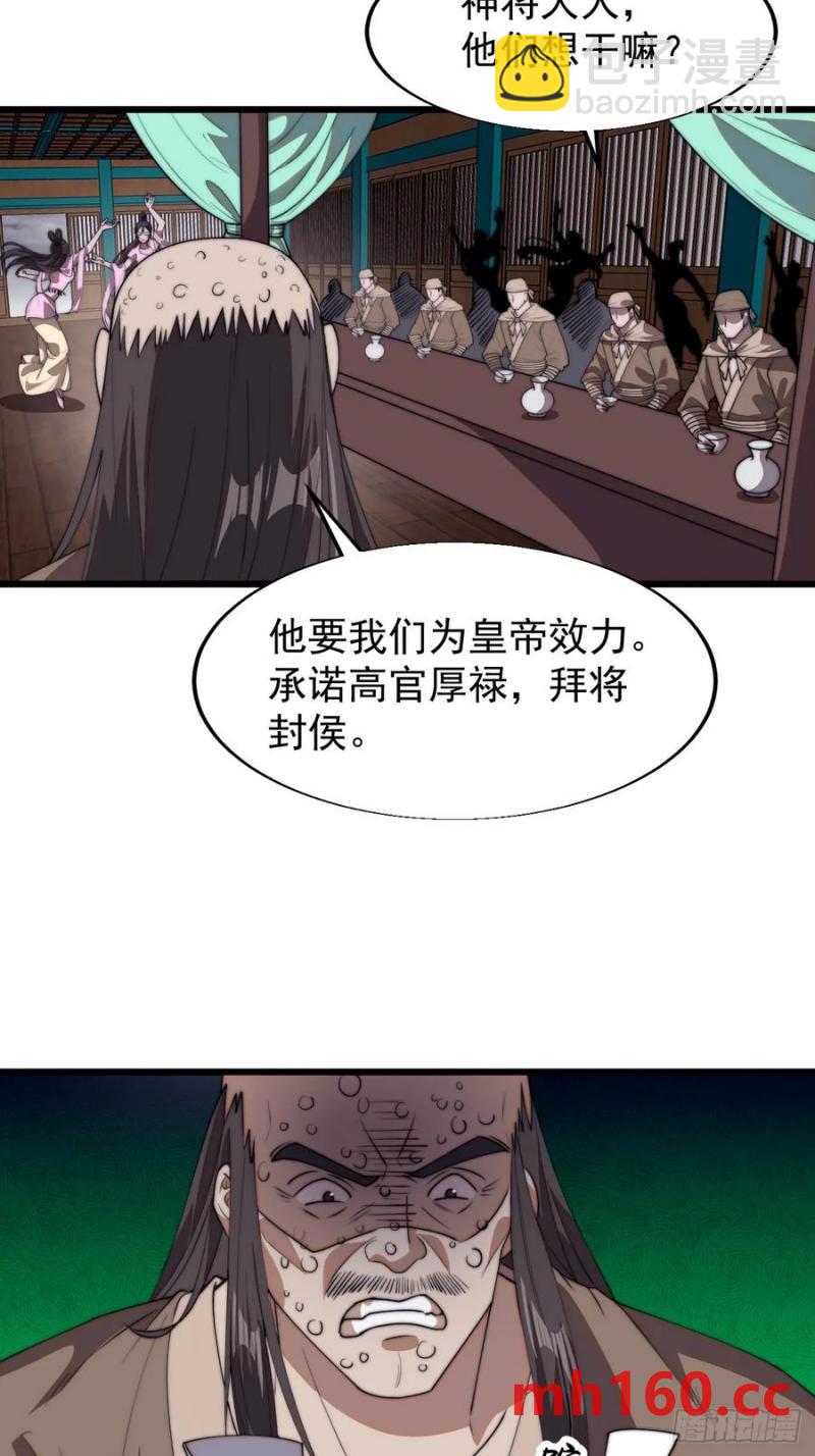 第七百七十一话：中计13