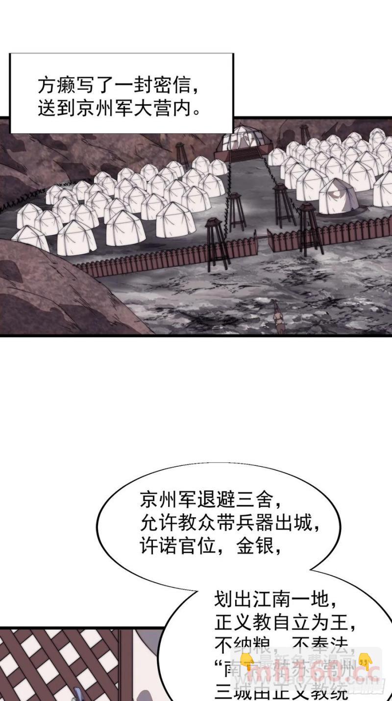 第七百七十一话：中计16