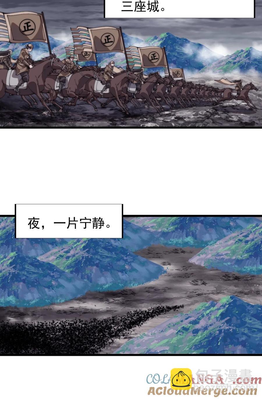 第七百七十一话：中计24