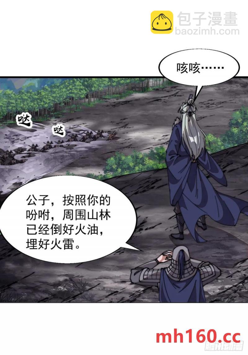 第七百七十一话：中计25