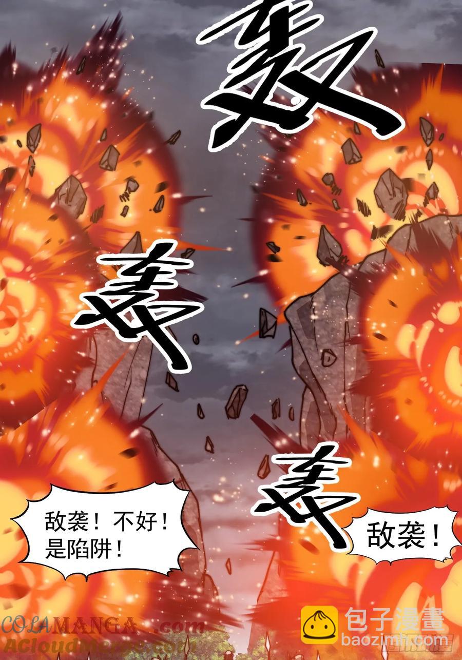 第七百七十一话：中计27
